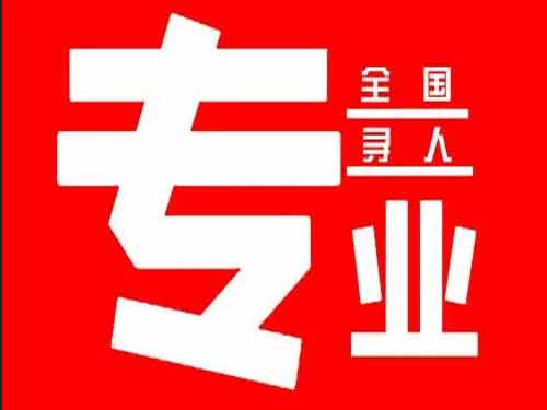 昌都侦探调查如何找到可靠的调查公司